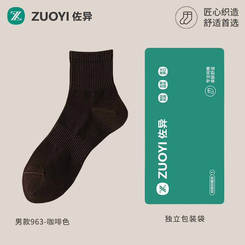 브라운 963