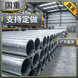 方管;镀锌管;工字钢