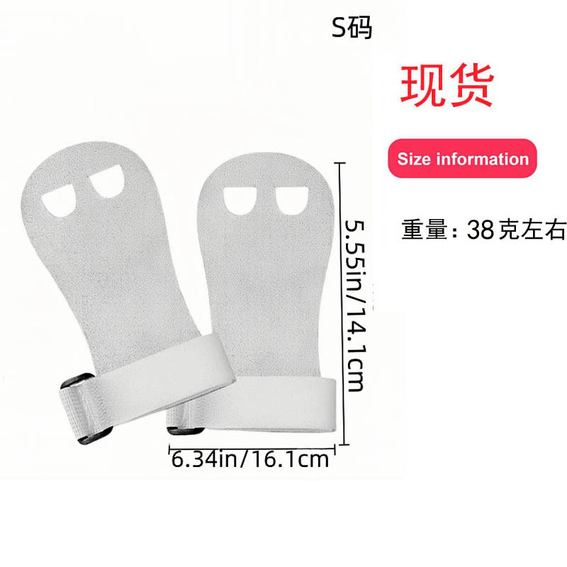 소가죽 S사이즈 화이트 페어