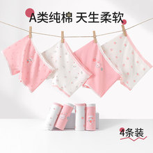 �����l��10A������ͯŮͯ��ѝ���޿���͸�����Сͯƽ��ѝ��ѝ�^