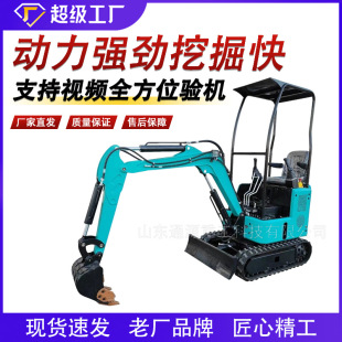 �Ď�ʽС���ھ�C���b����  �����N�پ� �������� 08��С�ڙC