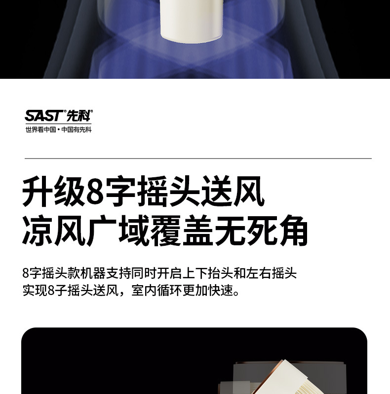 详情8018副本_12