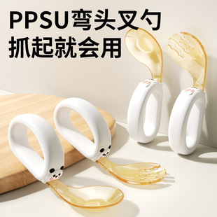 Baby Learns to Eat Ppsu Training Fork and Spoon One-Year-Old Baby Independent Eating Spoon Complementary Food Spoon Kidsren's Tableware Set