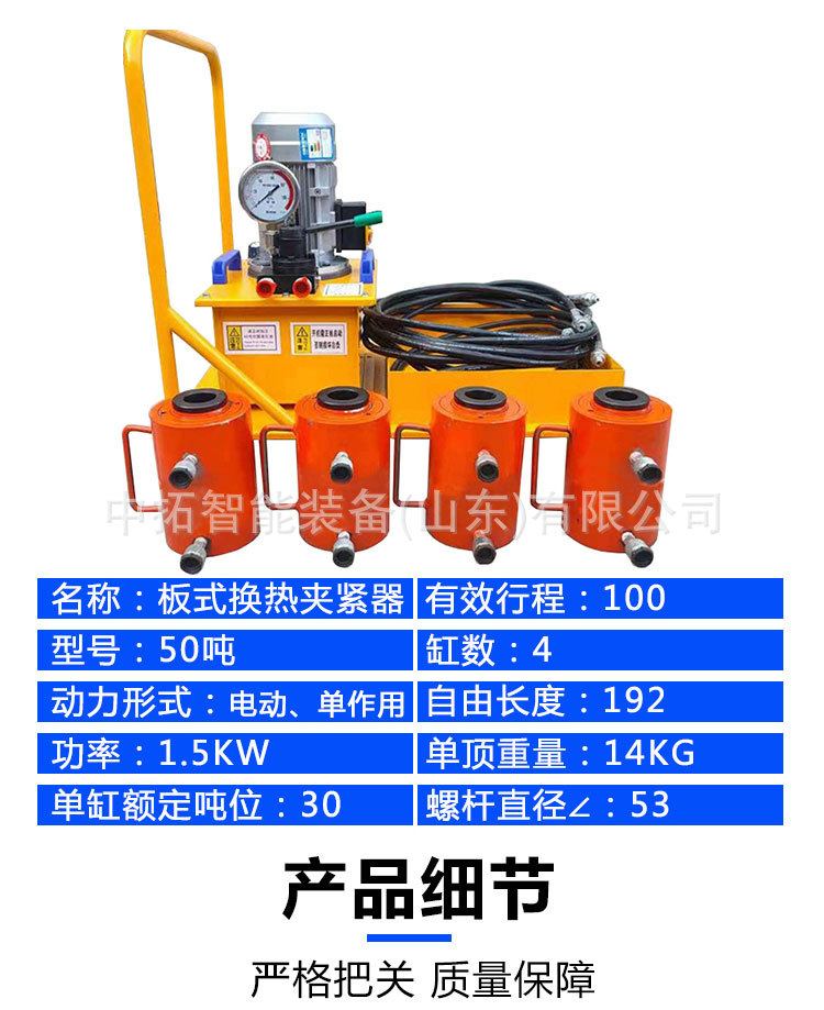 板换夹紧器详情页通用 (3).jpg
