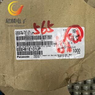 25V100Uf 8X6.2 Panasonic Hb Chip Electrolytic Capacitor 105 Degrees Eeehb1E101Up