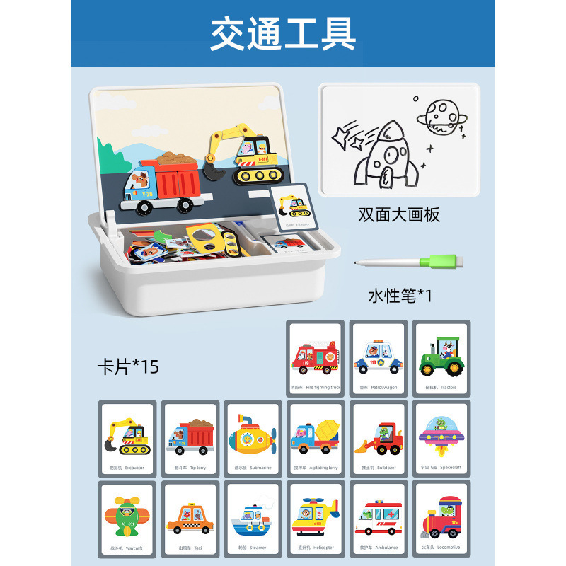 磁力拼图儿童类磁性玩具积木3到6岁2男孩4女孩宝宝幼儿园早教|undefined