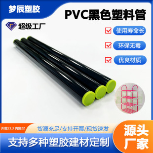 PVC管加厚承重鞋架横杆DIY材料窗帘杆支撑管防滑耐磨现货秒发-阿里巴巴