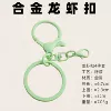 Keychain, green set, 4 pieces