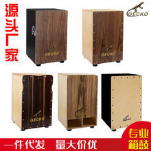 �ڻ���Ŀ���Ŀ���ľ���cajon�����Ĺ����l����Ę������Ĵ��