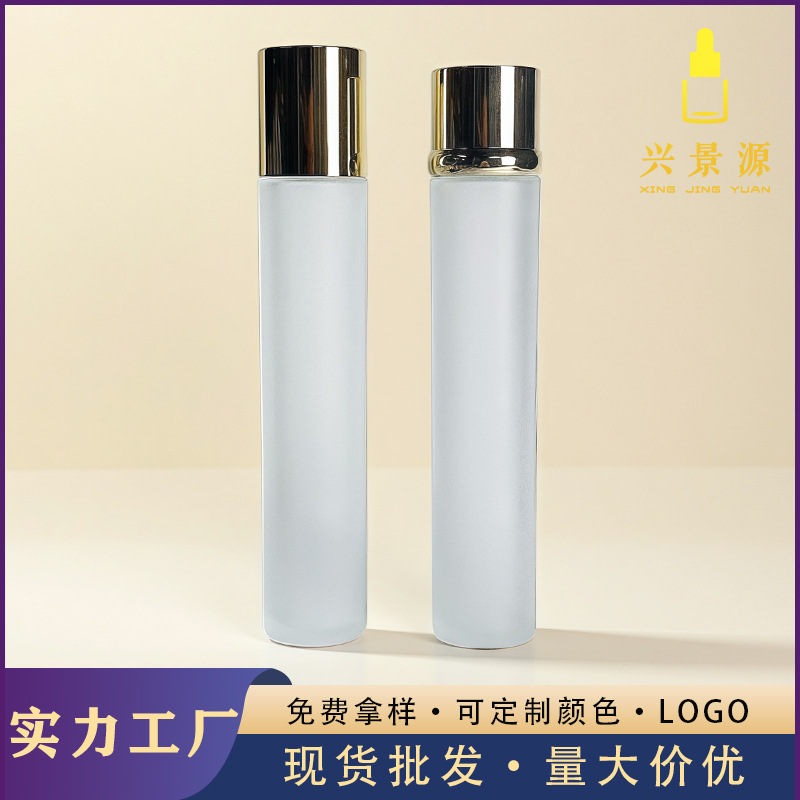 细长直圆150ml爽肤水瓶 护肤品蒙砂纯露瓶补水保湿玻璃瓶精华水瓶