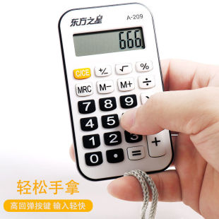 Students Mini Exam Calculator Cute Portable small size Color Cartoon Personality Creative Computer for Students