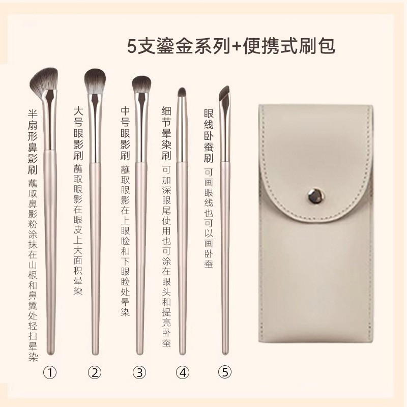 15 pinceles de maquillaje de Li Jin un conjunto completo de 13 pinceles de sombra de ojos cepillo de blush cepillo de sombra de nariz cepillo de maquillaje portátil conjunto de cepillo de maquillaje Cangzhou