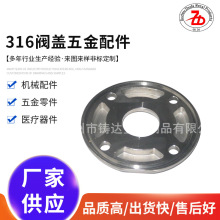 SlP䓾T 316yw P䓹zT