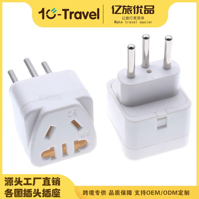 WK-11A新国标转瑞士电源插头 瑞士三圆转国标五孔插座 嵌入式插头