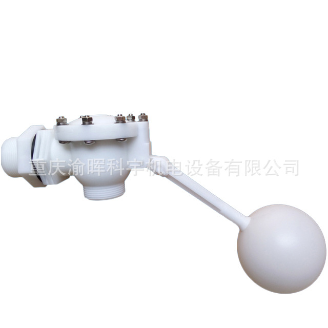 DN40CL大流量水塔冷却塔塑料浮球阀