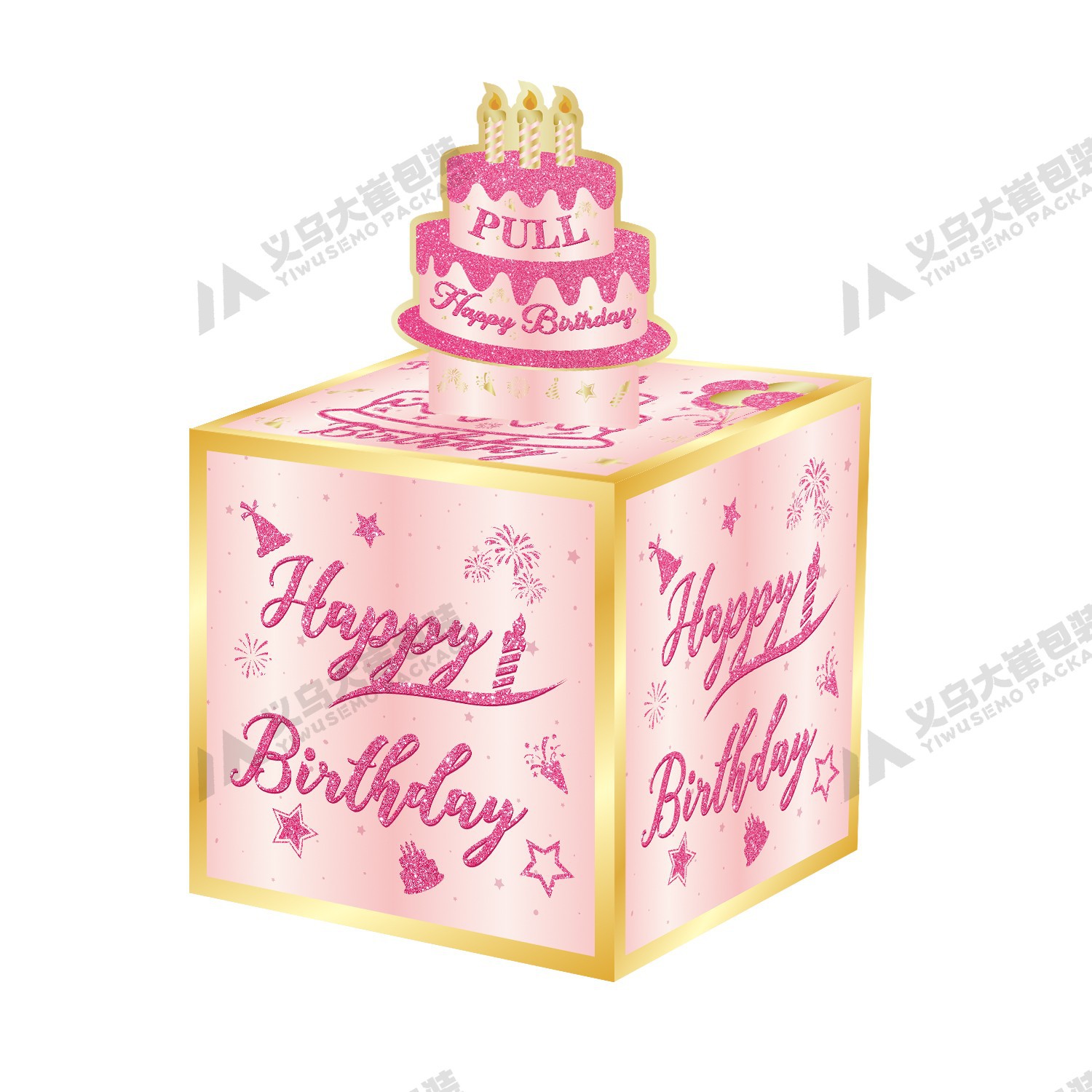 现货生日抽钱盒49