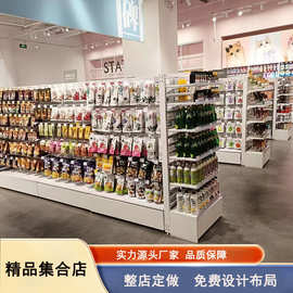 精品集合店货架整店设计潮玩饰品文具展示架母婴零食多功能陈列架