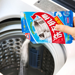 Washing machine tank cleaner cleaning agent automatic drum inner cylinder impeller cleaning agent decontamination cleaning powder wholesale
