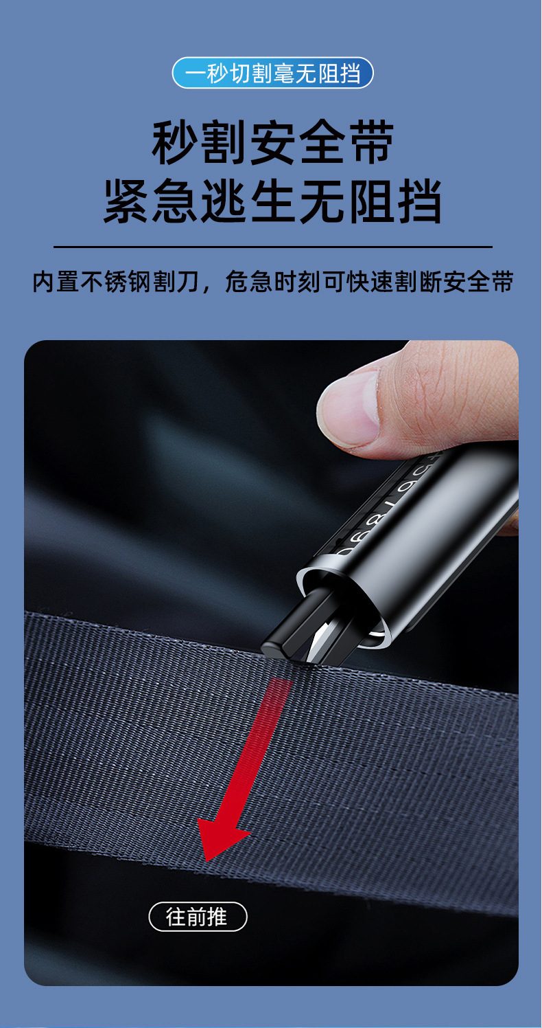 Car Safety Hammer and Parking Sign Two-In-One Device, Vehicle-Mounted Window-Breaking Survival Hammer, Multifunctional Emergency Escape Tool