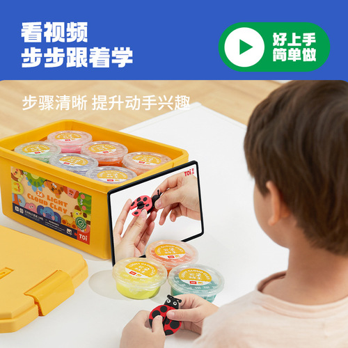 TOI Tuyi ultra-light clay children's kindergarten colored clay 24 colors non-toxic tool set clay plasticine toys