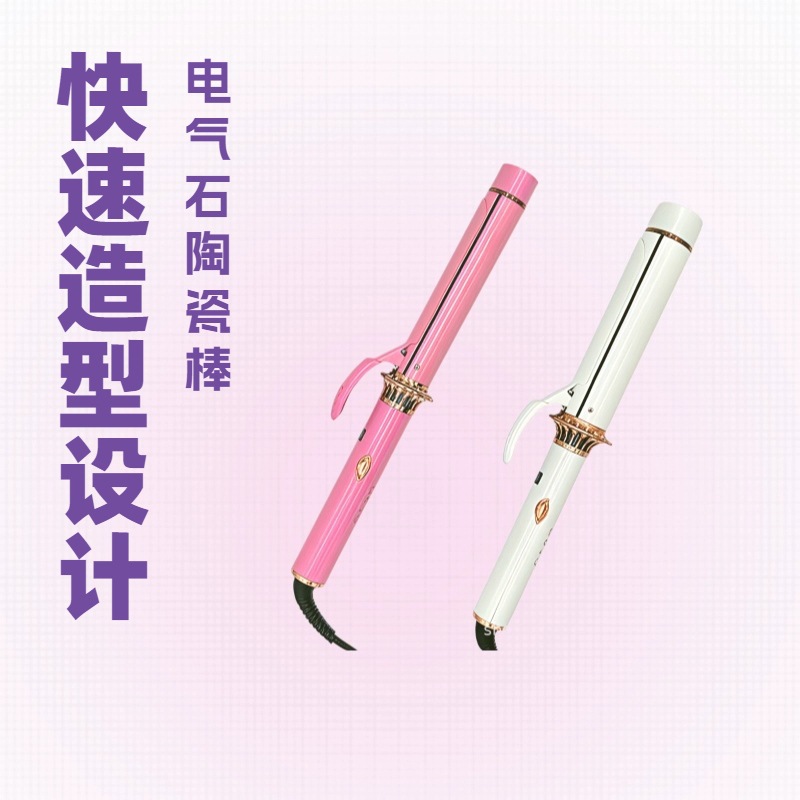 Manufacturer's New Cross-Border Hair Curling Iron 40mm Korean-Style Large Curls Quick-Heat Ceramic Electric Curling Iron Wavy Curls Cross-Border