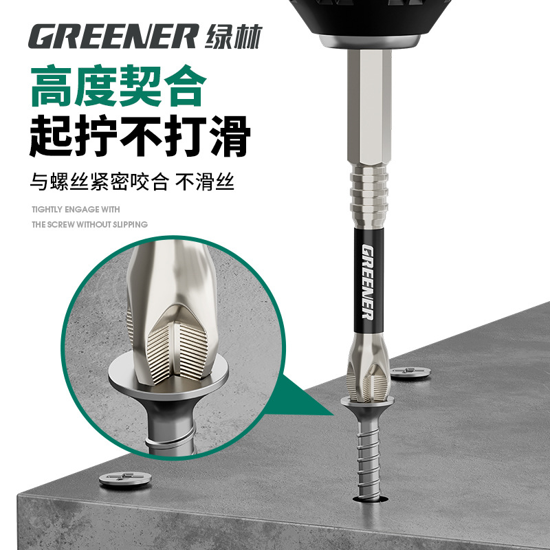 Lvlin impact antideslizante cruzado super duro destornillador eléctrico magnético fuerte taladro eléctrico con chaqueta de aire S2 conjunto de motor de tornillo image 3