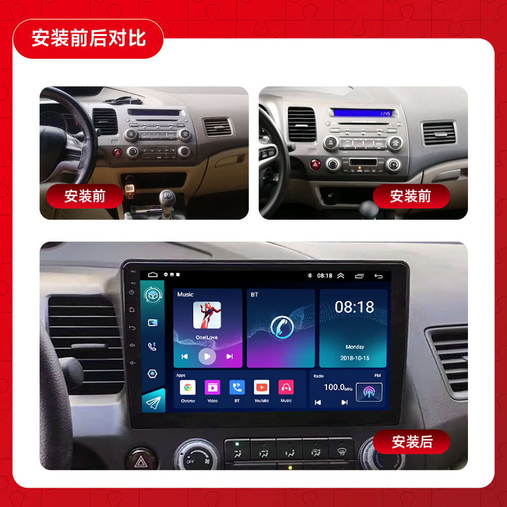 Aplicable a 2006-2011 Honda Civic control central pantalla grande todo en uno navegación para automóvil Android