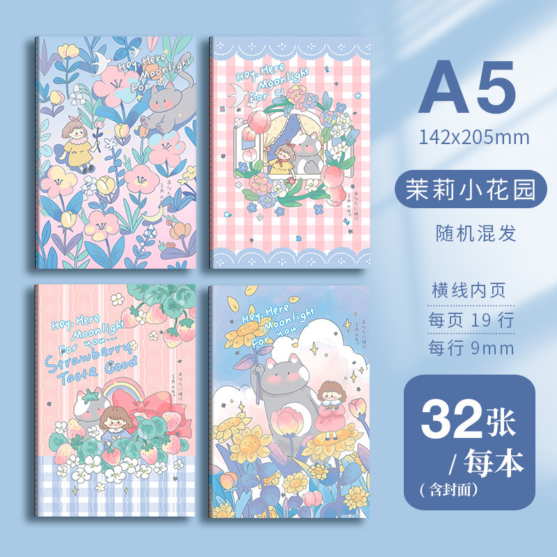 A5 漫画かわいいカーラインノート b5 高価値ノートブック厚みのある水平線メモ帳学生賞ノートブック卸売|undefined