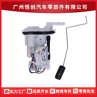 3D9139070000 3D9139071000 Is Suitable for Yamaha Yamaha Motorcycle Fuel Pump Assembly