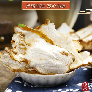 �V�|�c���r�V���ֽz�ɷ���Ƭ��500g���ֹ��ɷ��ָ̲Ĳ�