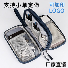 收纳袋收纳包;车用置物袋;运动腰包