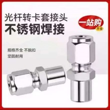 316SS���P䓺���ʽֱͨ�K�� ���ݼy��ӌ������^ Ҏ��&Phi;12