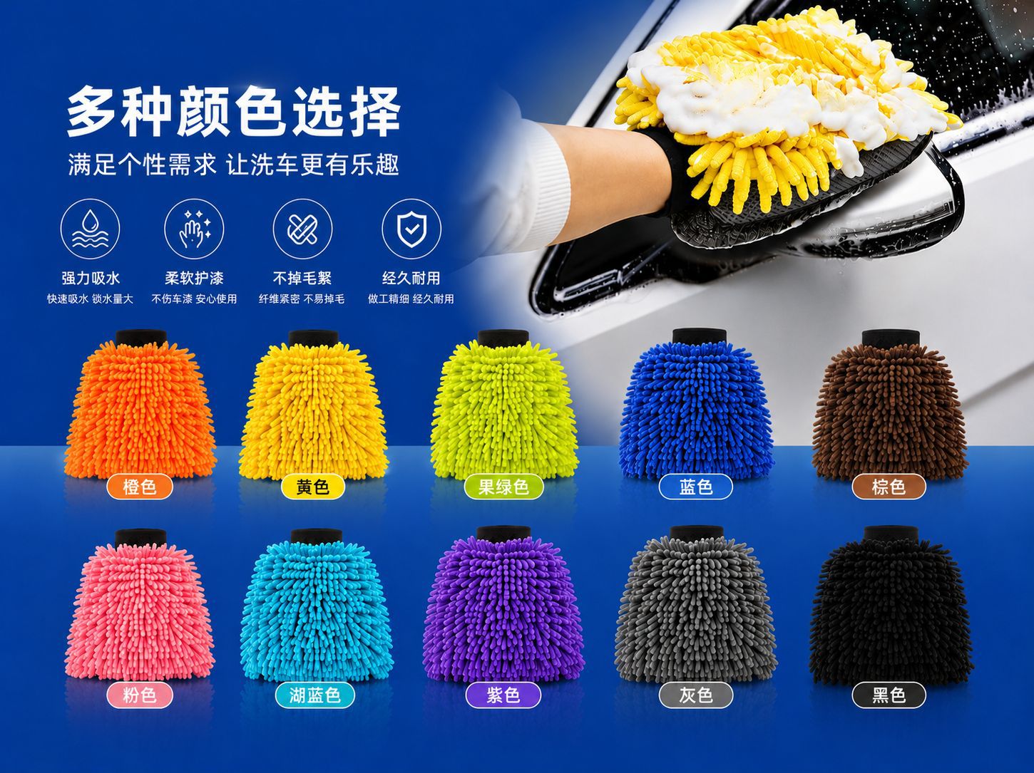 Car Wash Gloves That Won'T Damage the Paint Surface, Waterproof Chenille Coral Scrubber, Special Tool for Car Cleaning, Bear Paw Car Cleaning Supplies