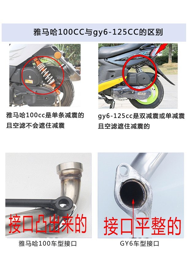 Suitable for Motorcycle Scooter Ghost Fire Fuxi Gy6 Rs100 125Cc Stainless Steel Exhaust Pipe Front Bracket