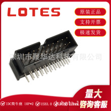 LOTES���� ABA-USB-077-K16 USB3.0 IDC��ţ�� 2*10P 90�����