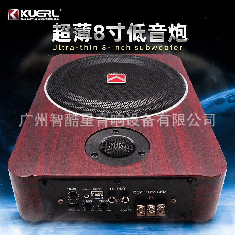 Factory Direct Sales of Cool and Fun Car Audio Systems with Treble Speakers, Suitable for Under-Car Seats, 8-Inch 12V Ultra-Thin Car Subwoofer