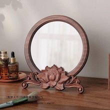 桌面镜子圆化妆镜实木梳妆镜台式手工复古家用小型办公室木质