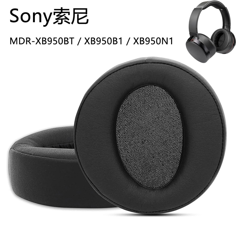Suitable for Sony/Sony Mdr-Xb950Bt Headphone Case Xb950B1 Xb950N1 Head-Mounted Earmuff Leather Case
