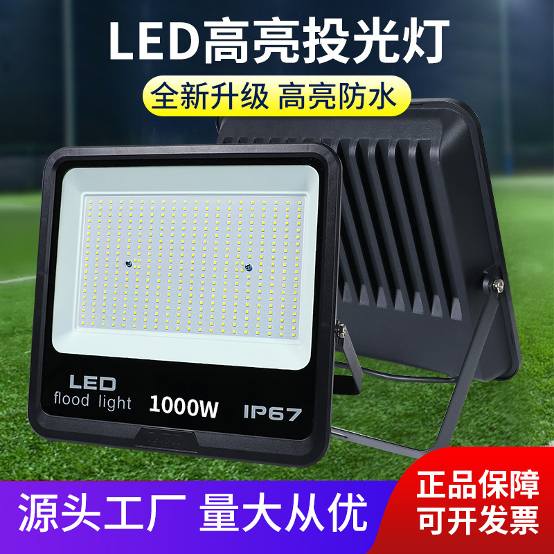 Led Floodlight 110V Wide Voltage Outdoor High Power Construction Site Stadium Lighting Outdoor Led Floodlight Anti-Dazzle