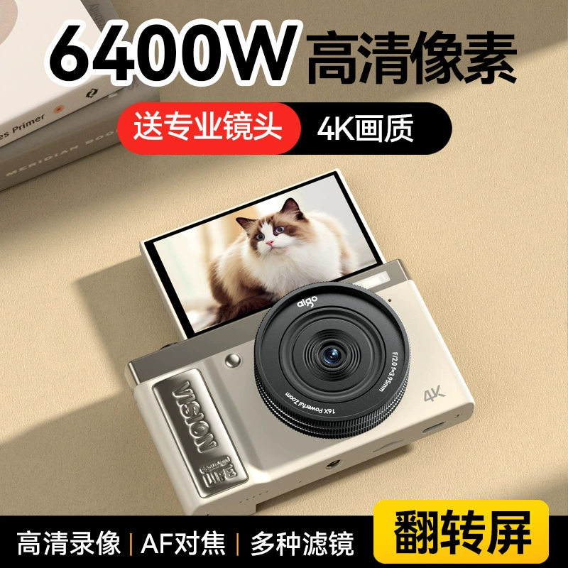 Digital Camera (Aigo) E9 — Micro Single CCD, Flip Selfie Screen, 64/128GB Options