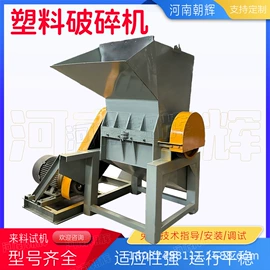 破碎机;其他粉碎设备;粉碎机