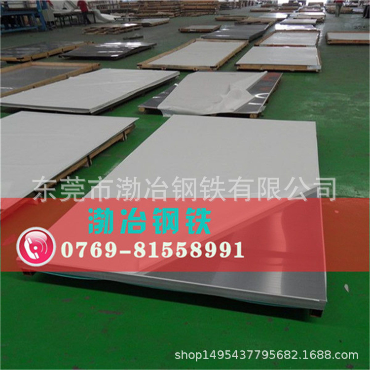 供应德国1J79镍合金板 耐腐蚀1J79镍合金板 规格齐全精密合金