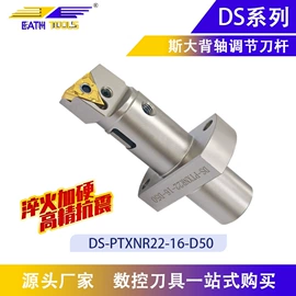 车刀;刀具配附件;数控刀具