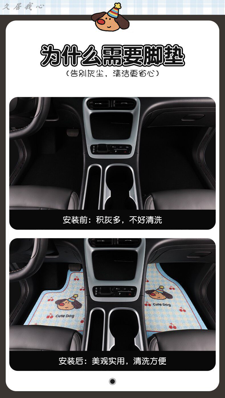 Xingyuan Special Car Floor Mat for Driver's Seat, New Cute Cartoon Silk Loop, Wear-resistant and Dirt-resistant Carpet-style Floor Mat