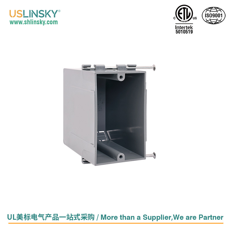 USLINSKY  美标 接线盒 PPO PVC一位塑料盒  ETL认证