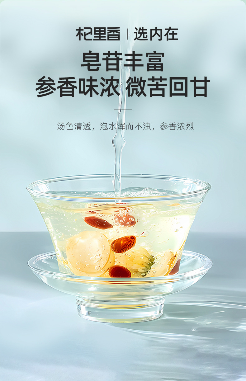 American Ginseng Root Slices 100g Round Jar 0.8-1.0cm Changbai Mountain Panax quinquefolius for Tea and Soup specifications