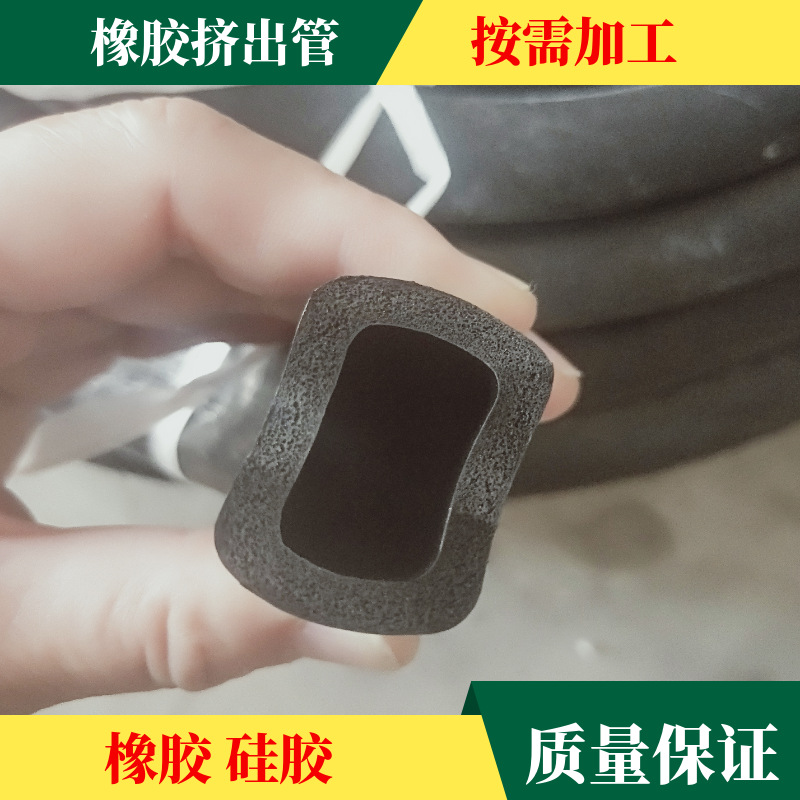 厂家供应 三元乙丙发泡橡胶套管 异形挤出橡胶密封减震条防水