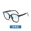 Trend sunglasses, glasses solar-powered, 2022 collection, internet celebrity, Korean style