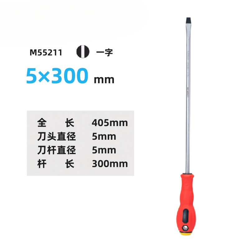 Mapo conjunto de destornillador cruzado en forma de computadora limpieza de cenizas pequeña herramienta de desmontaje de destornillador S2 con destornillador de extensión magnética