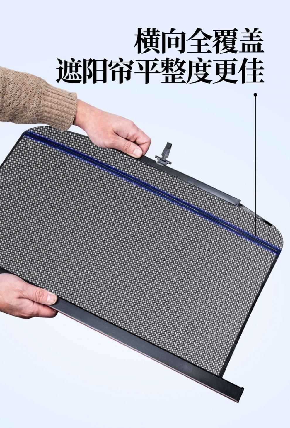 Car sunshade, automatic retractable sunshade for vehicles, interior car curtain, adjustable blackout for privacy, sun protection, and heat insulation